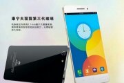 Arrivano due nuovi smartphone economici e sequenza cornici!