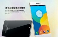 Arrivano due nuovi smartphone economici e sequenza cornici!